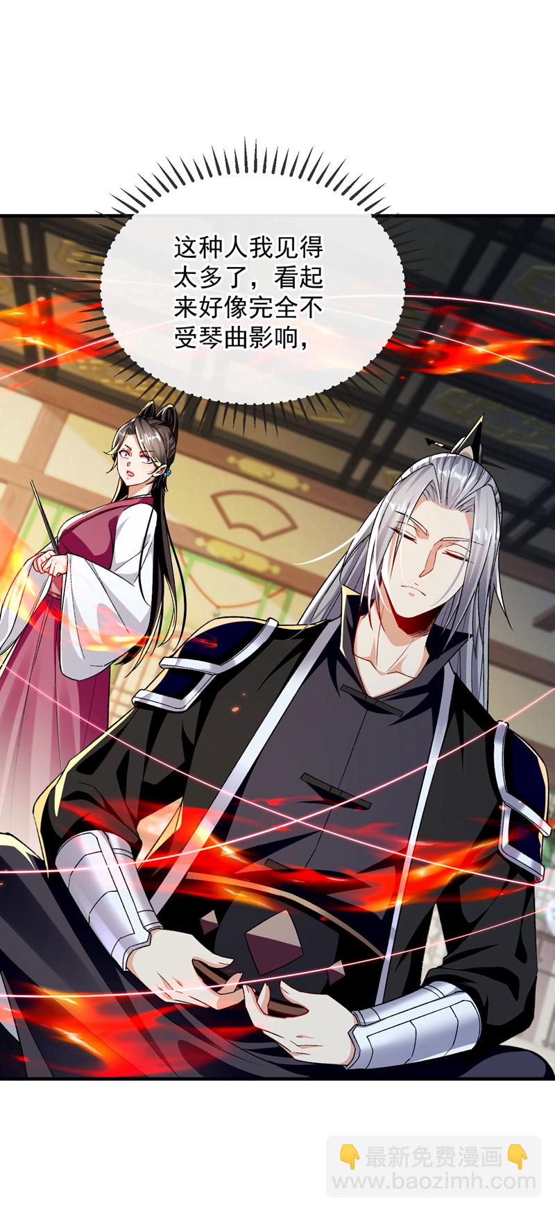 第247话 如此不堪一击？-第247话