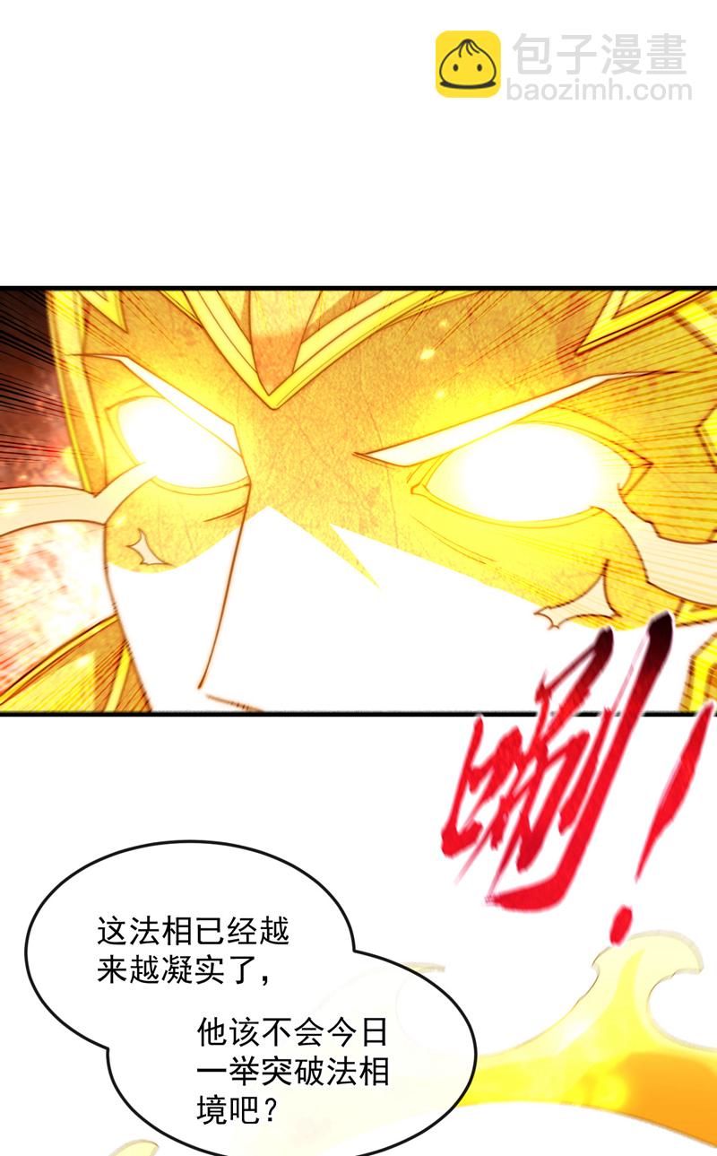 第249话 他是要制霸神界吗？-第249话