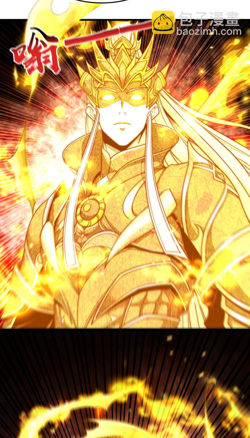 第249话 他是要制霸神界吗？-第249话
