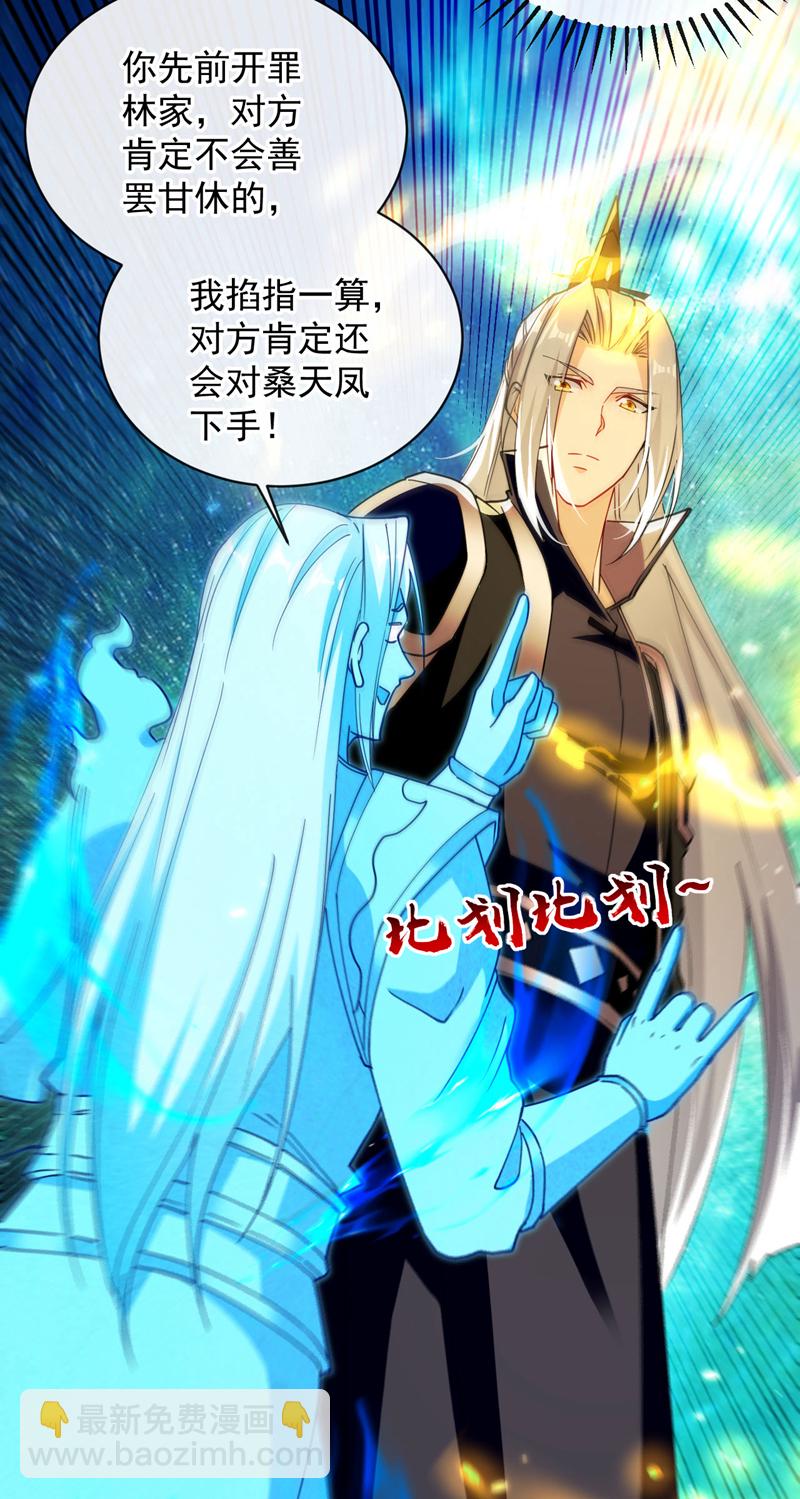 第249话 他是要制霸神界吗？-第249话