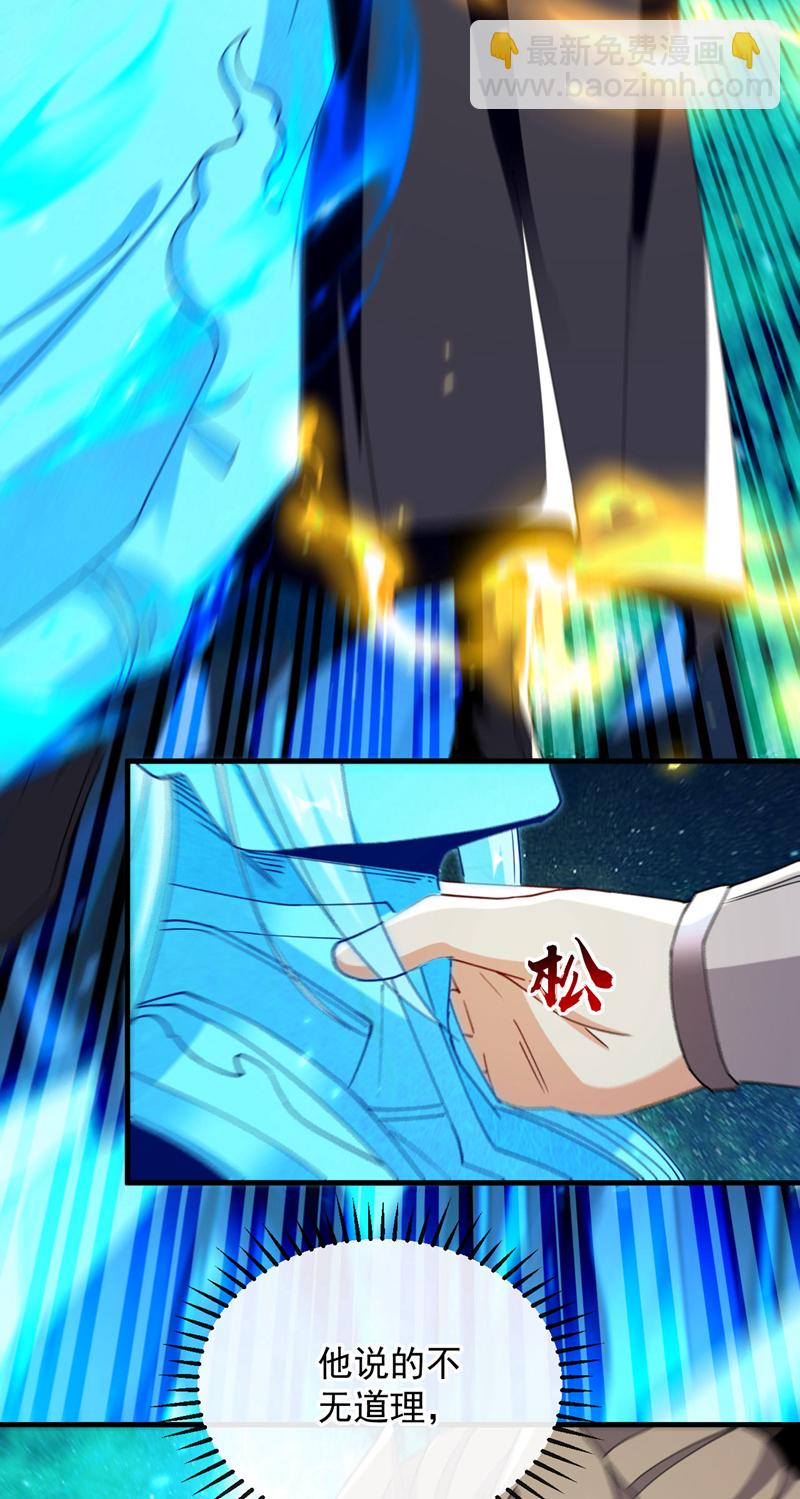 第249话 他是要制霸神界吗？-第249话