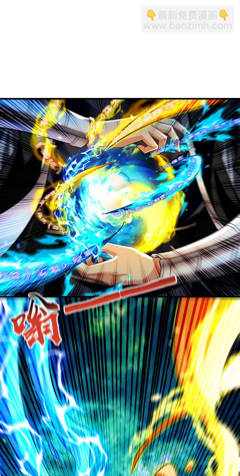 第249话 他是要制霸神界吗？-第249话
