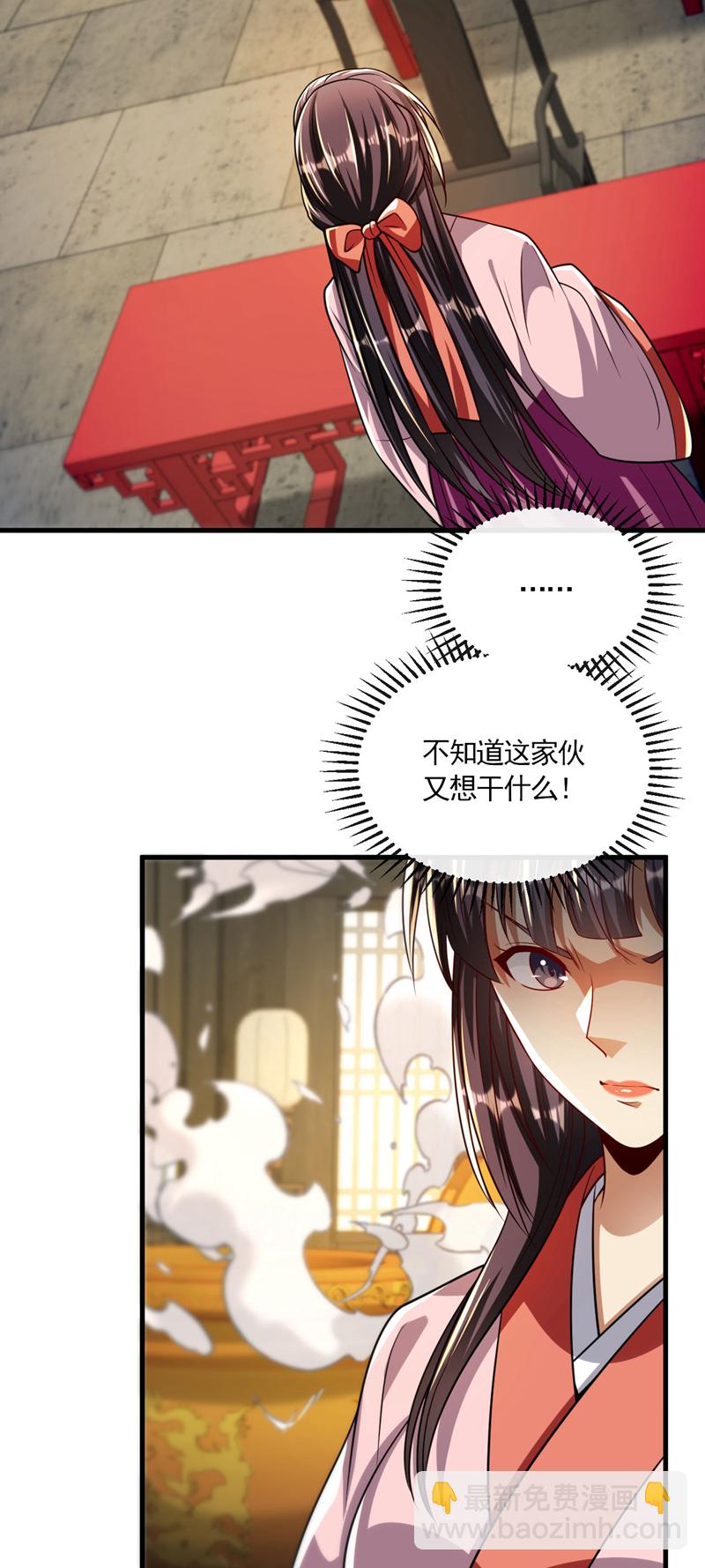 第249话 他是要制霸神界吗？-第249话