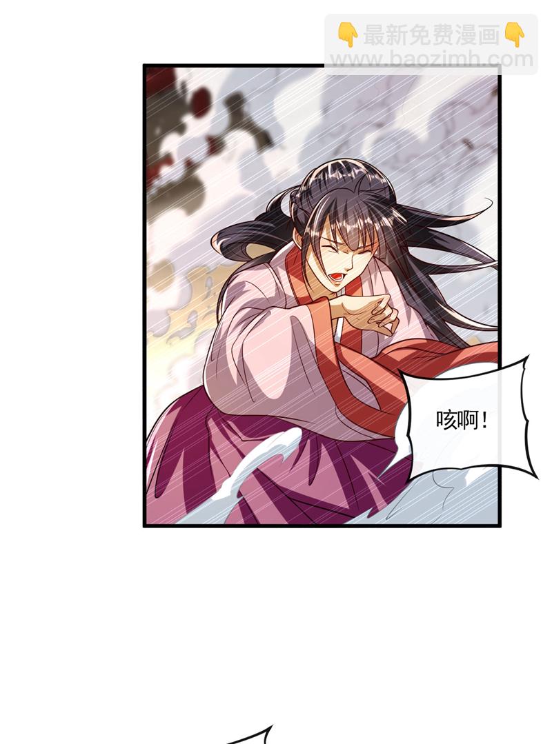 第249话 他是要制霸神界吗？-第249话