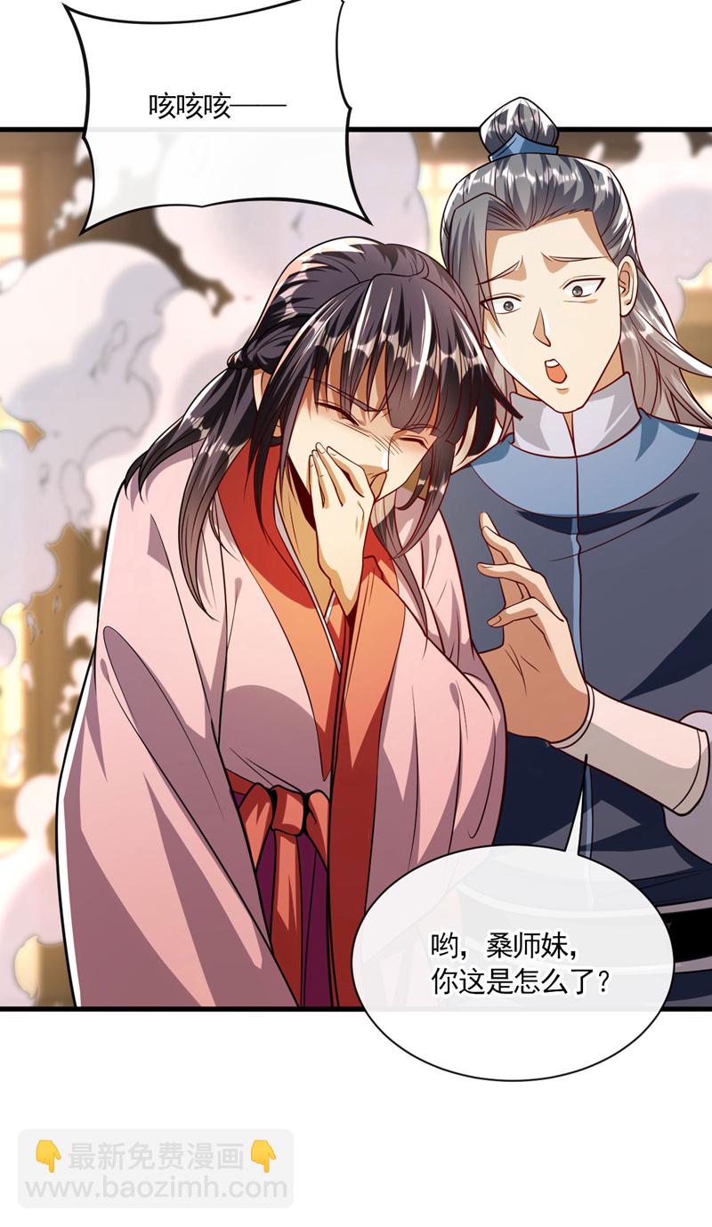 第249话 他是要制霸神界吗？-第249话