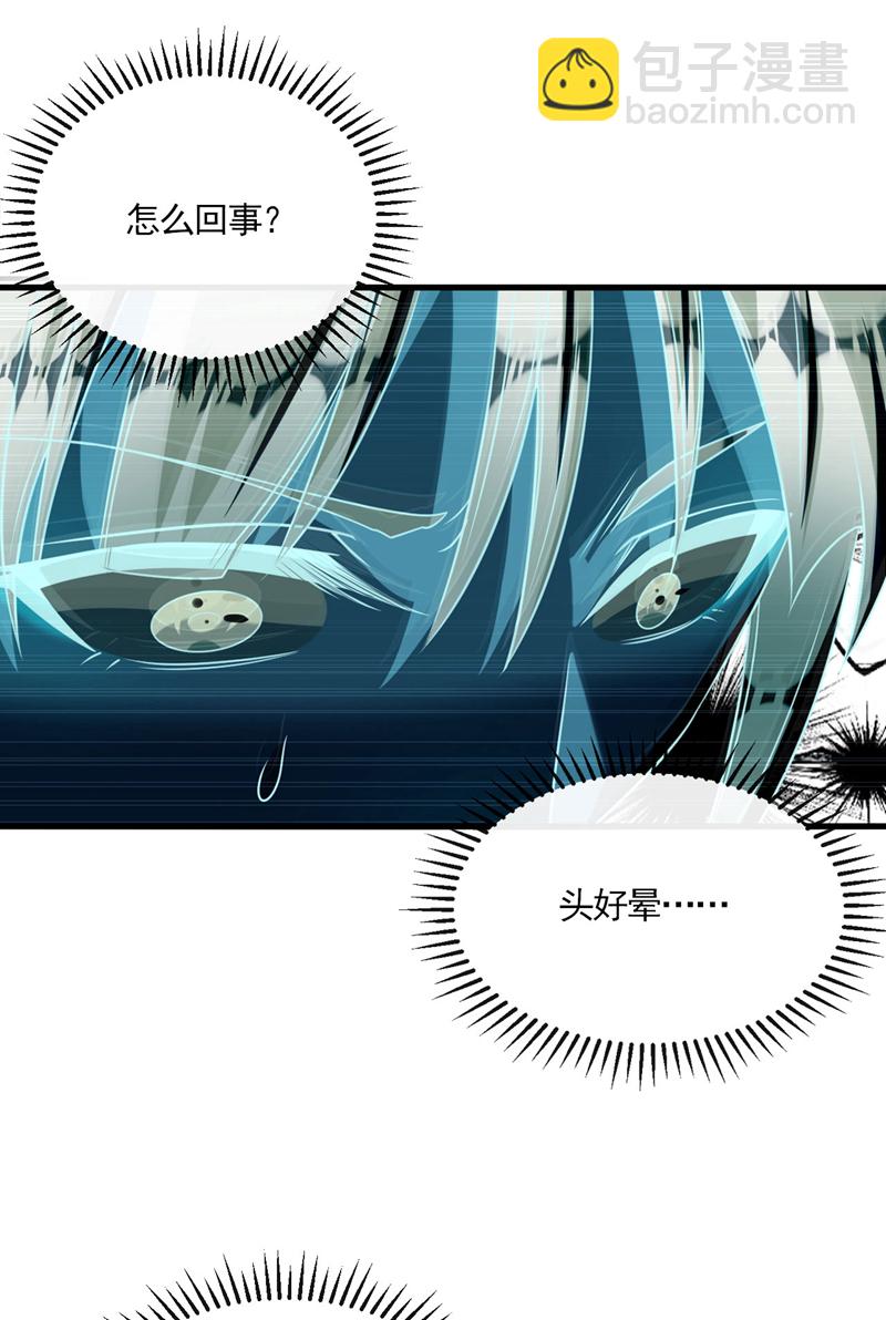 第249话 他是要制霸神界吗？-第249话
