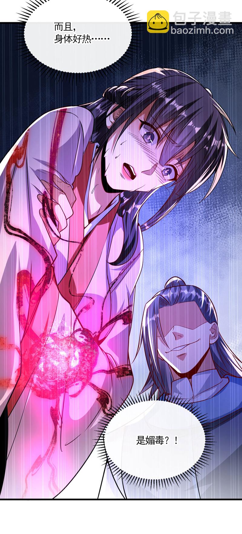 第249话 他是要制霸神界吗？-第249话