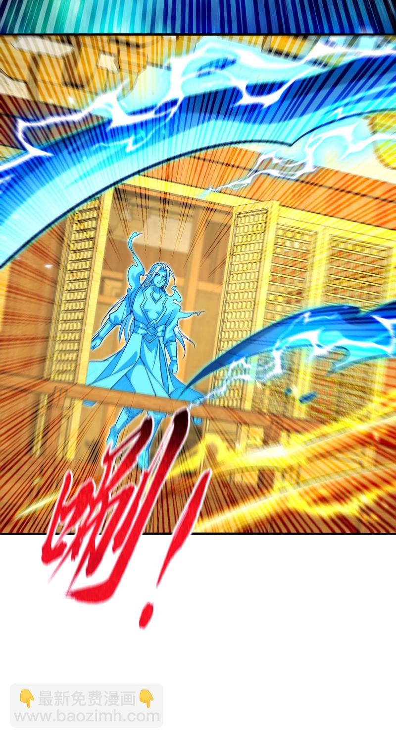 第249话 他是要制霸神界吗？-第249话