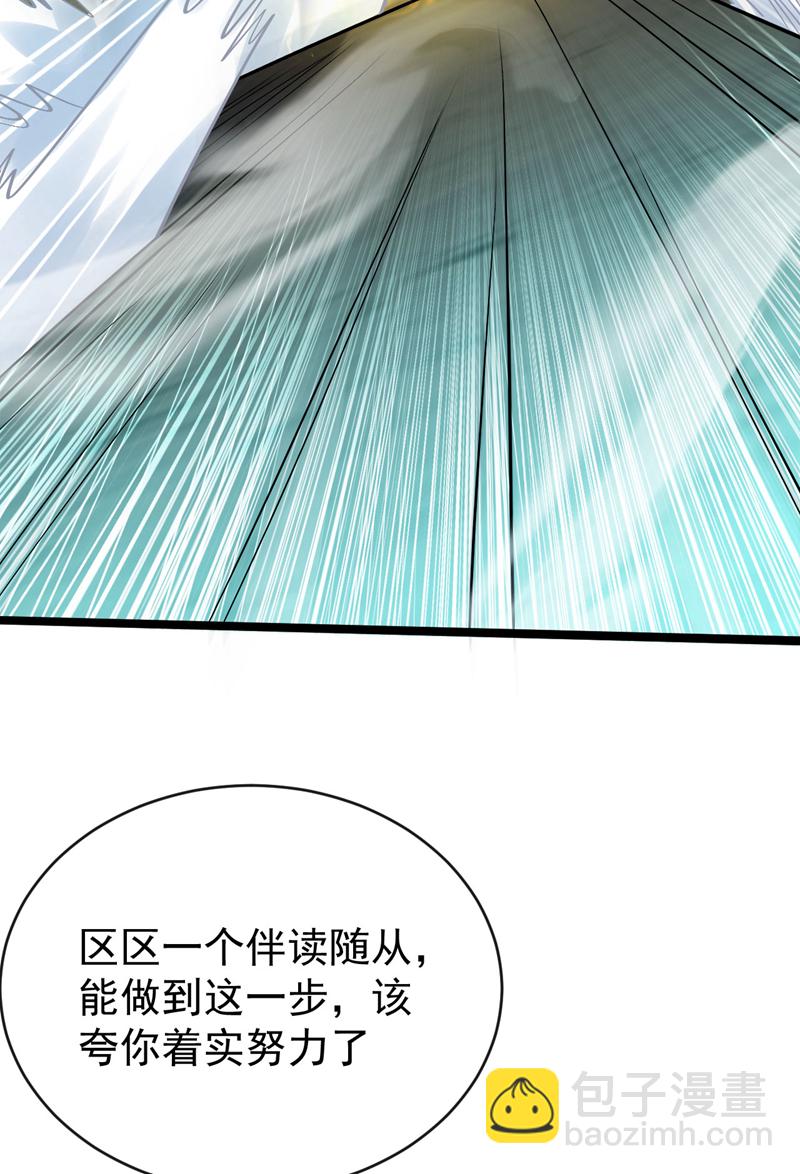 第251话 现在就将你灭口！(1/2)-第251话