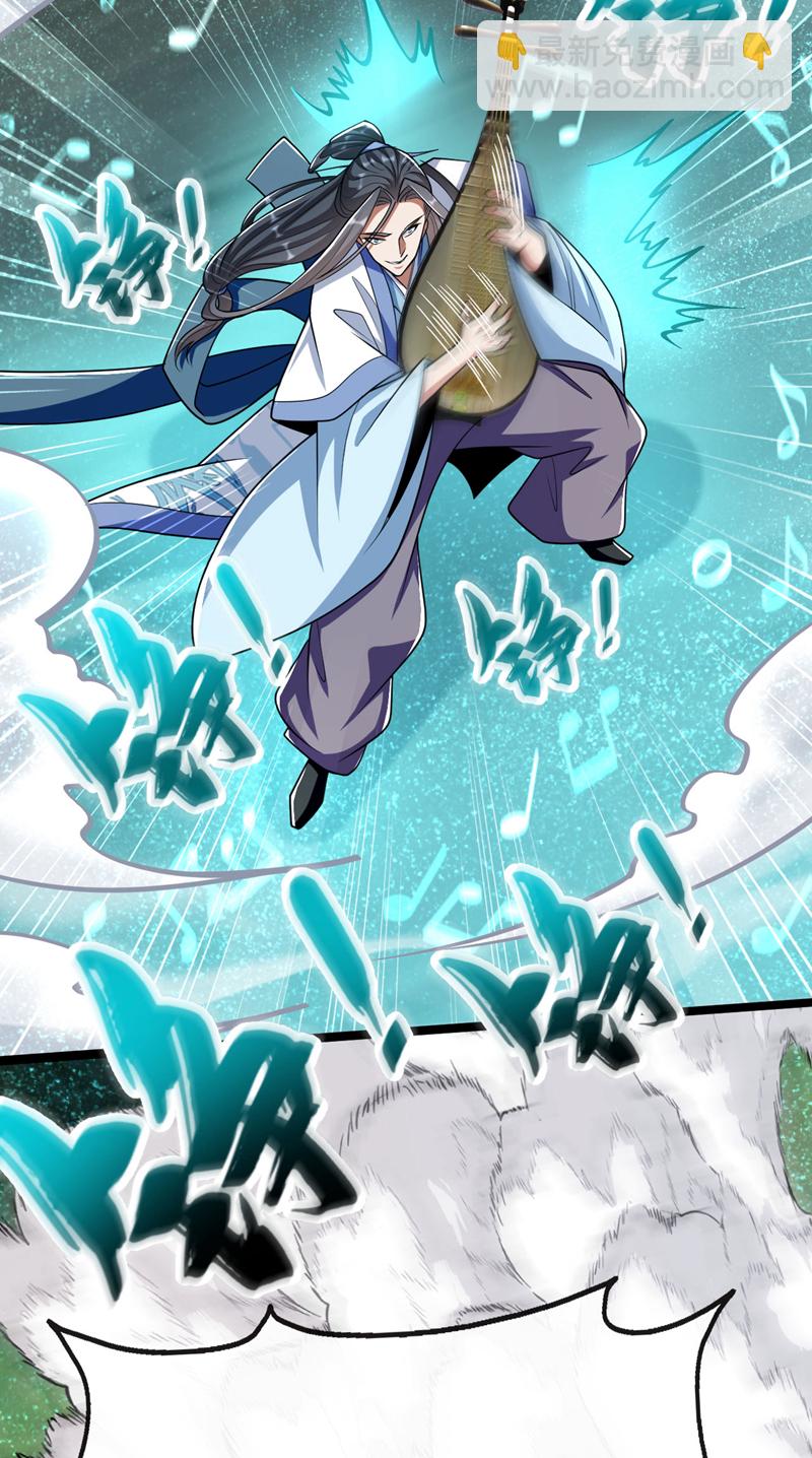 第251话 现在就将你灭口！(1/2)-第251话