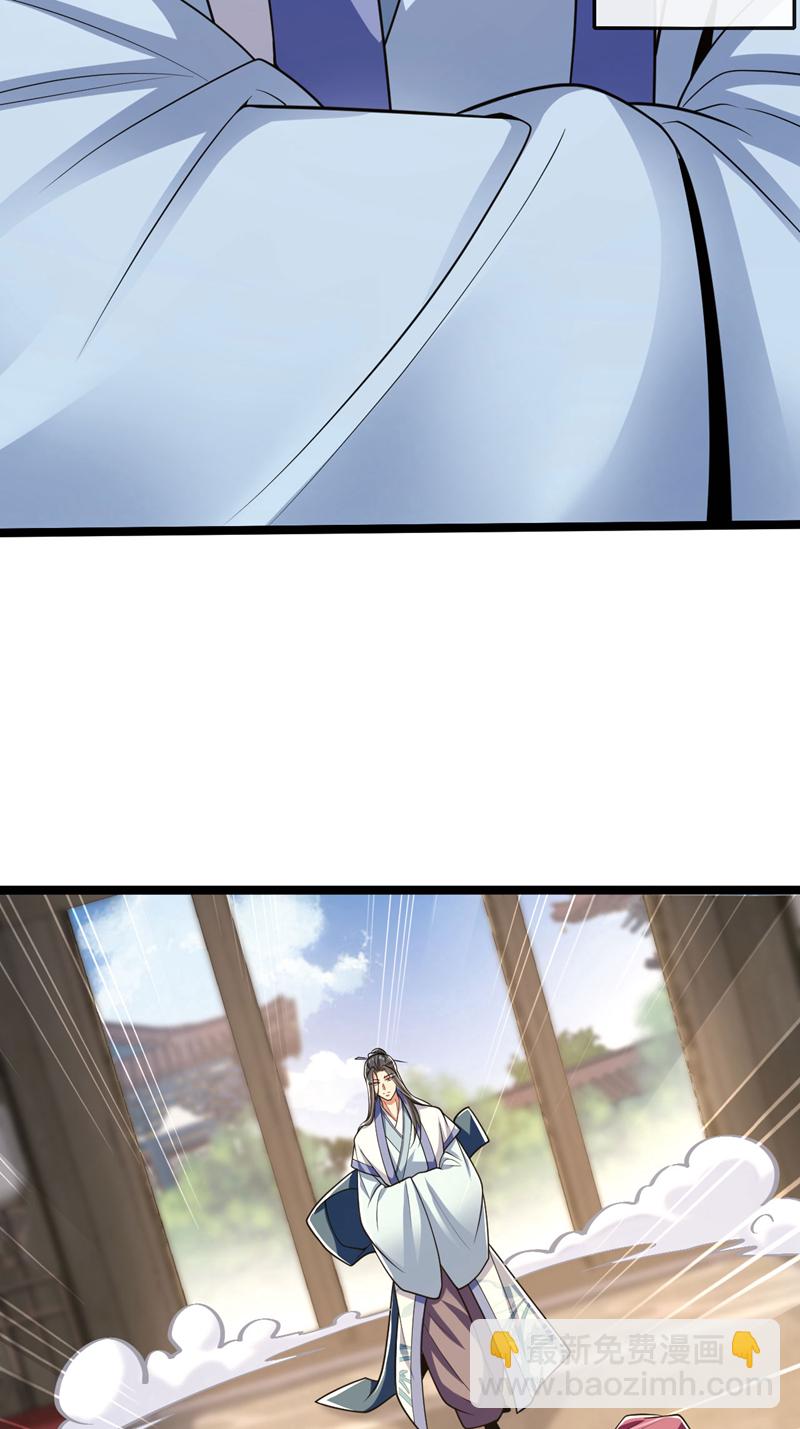 第251话 现在就将你灭口！(1/2)-第251话