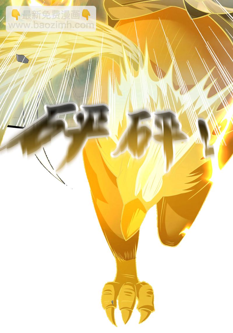 第251话 现在就将你灭口！(1/2)-第251话