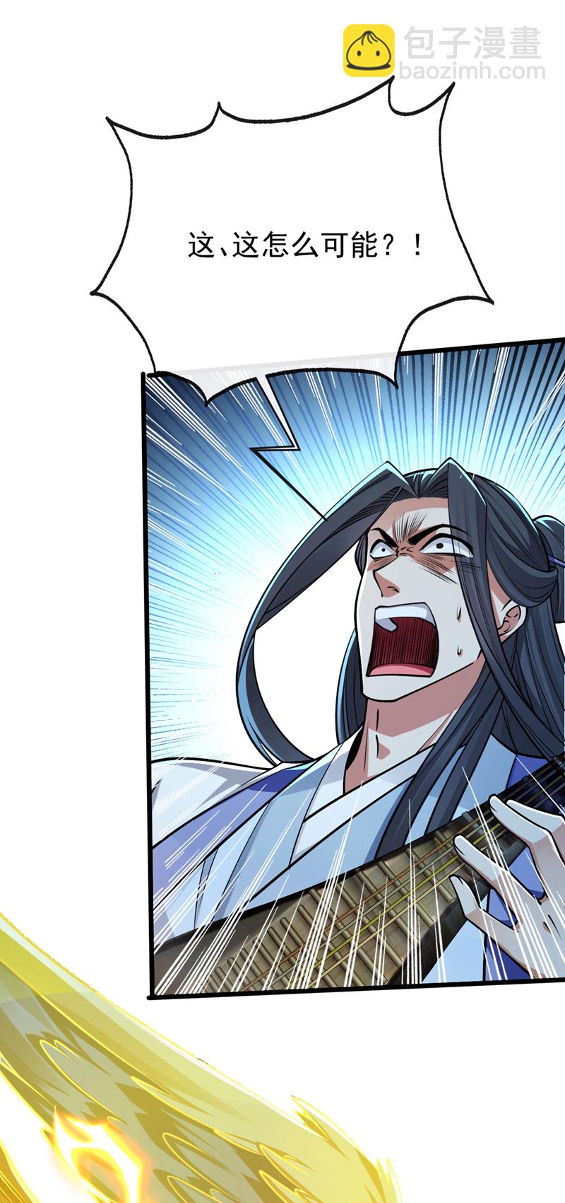 第251话 现在就将你灭口！(1/2)-第251话