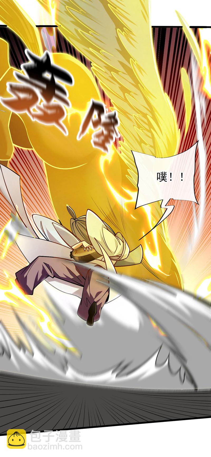 第251话 现在就将你灭口！(1/2)-第251话