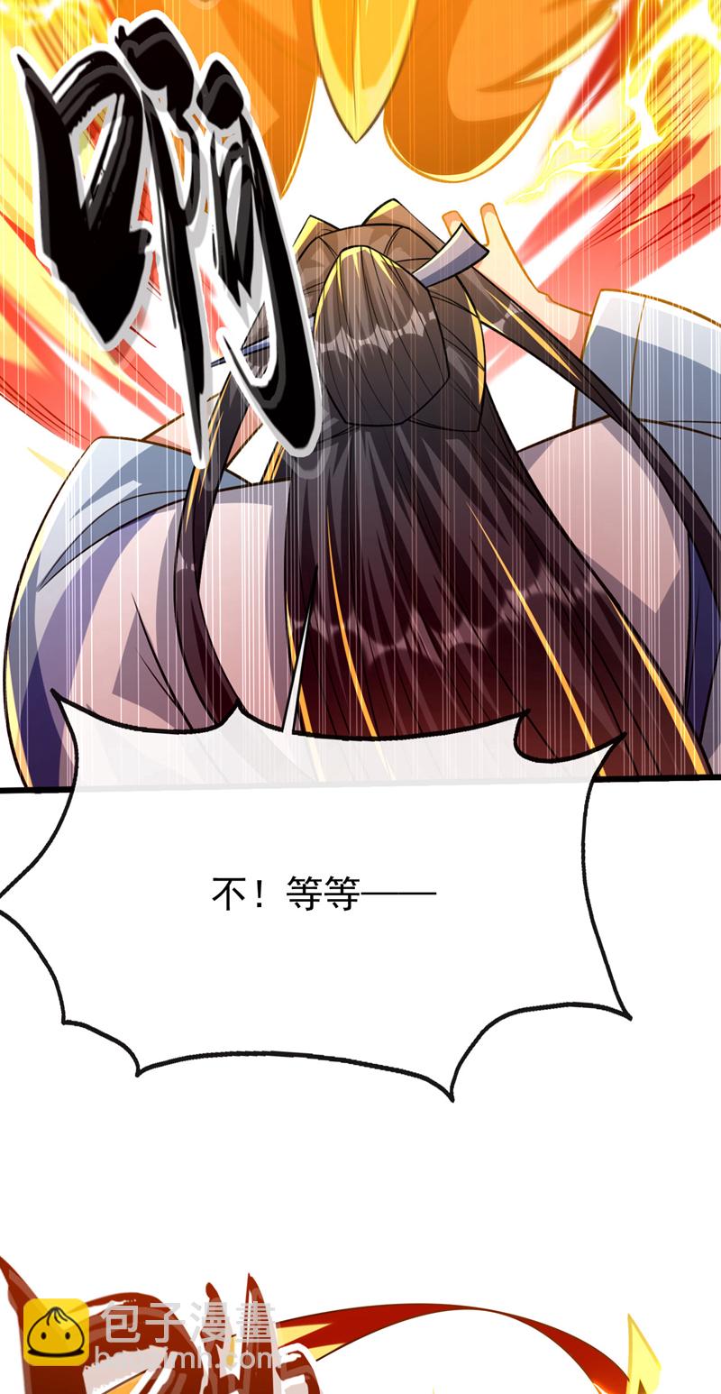 第251话 现在就将你灭口！(1/2)-第251话
