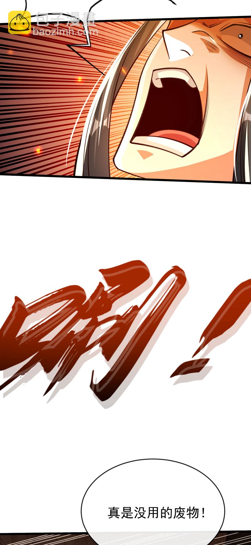 第251话 现在就将你灭口！(1/2)-第251话