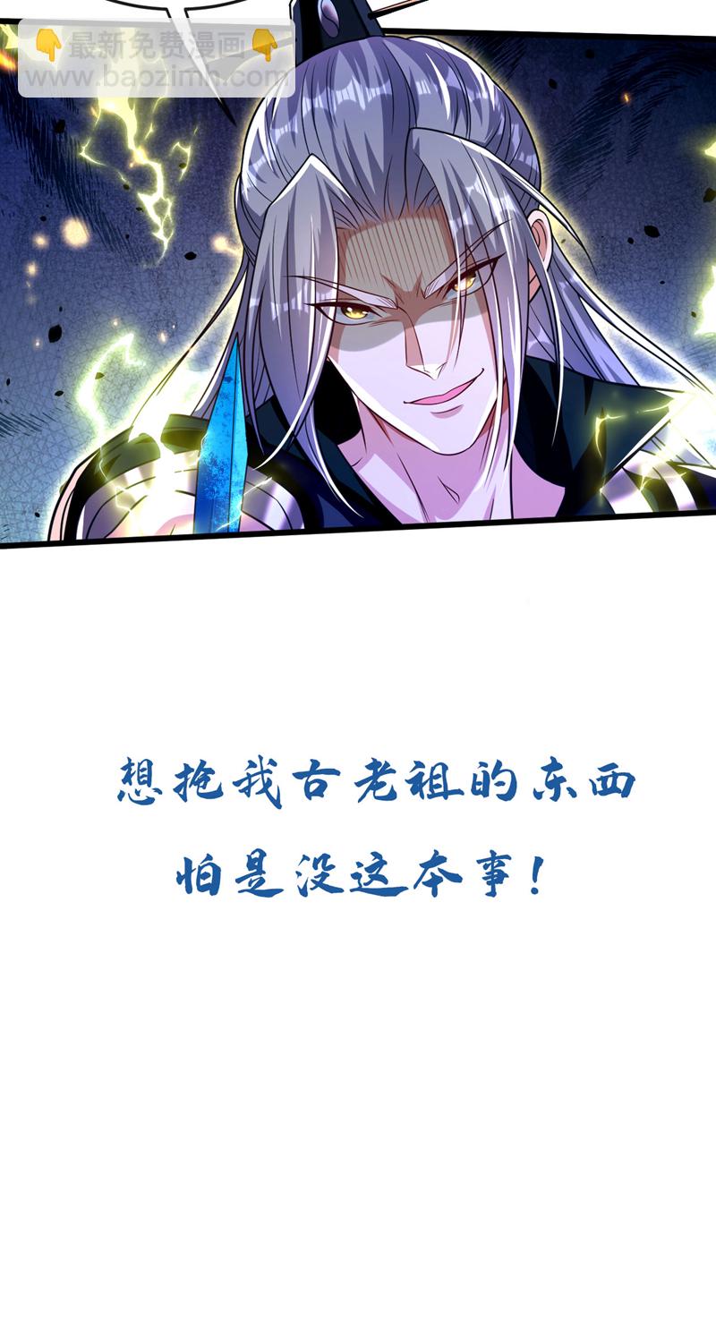 第251话 现在就将你灭口！(1/2)-第251话