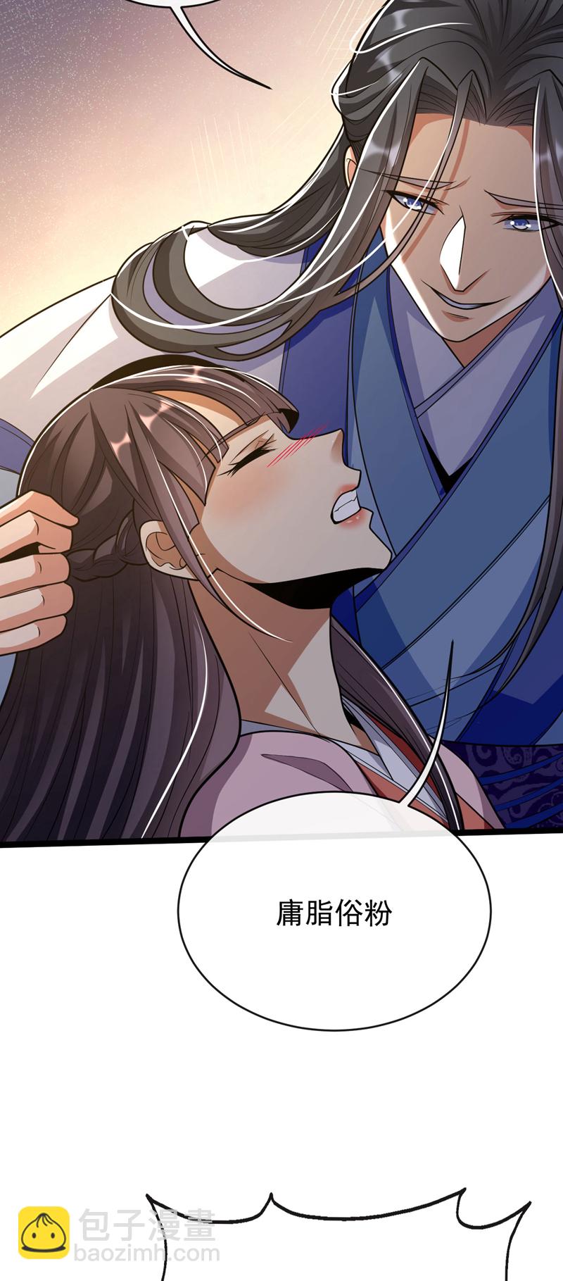 第251话 现在就将你灭口！(1/2)-第251话