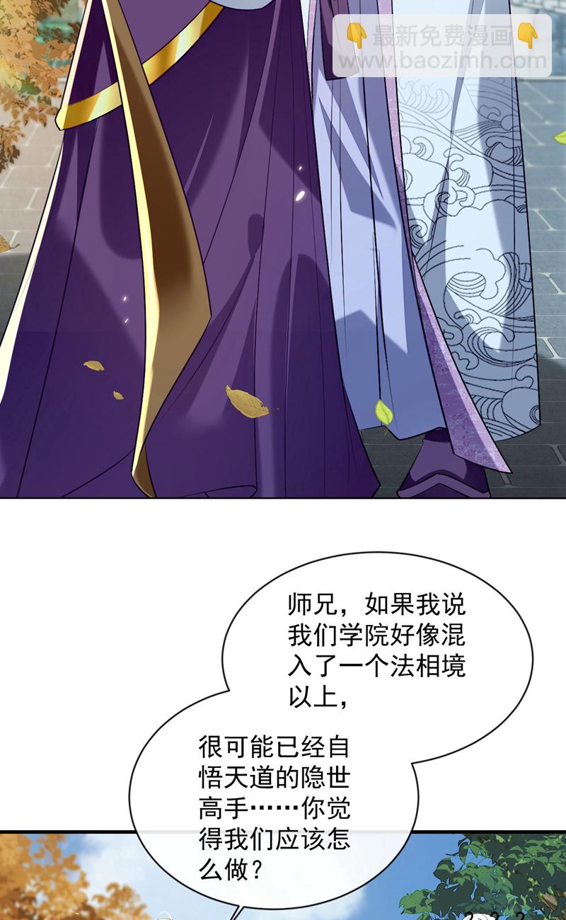第255话 这毒极难根治！-第255话