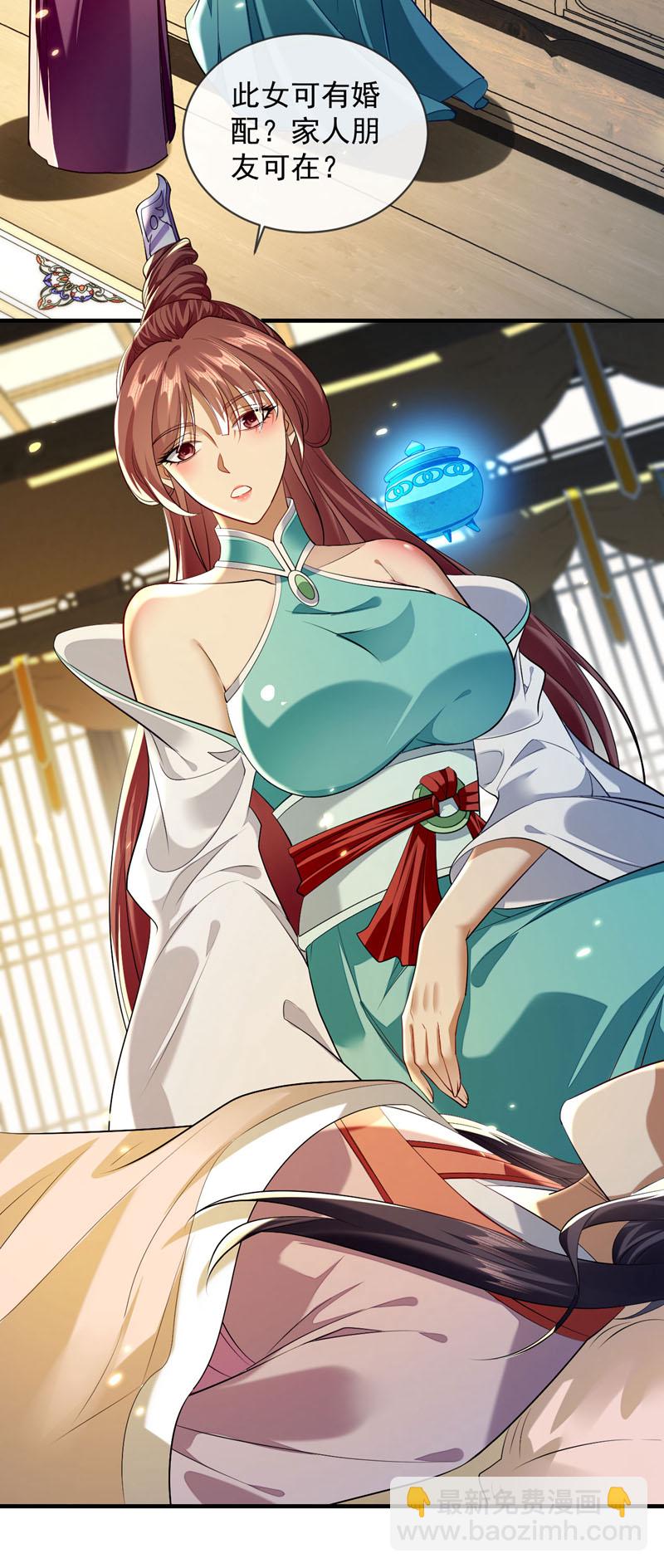 第255话 这毒极难根治！-第255话