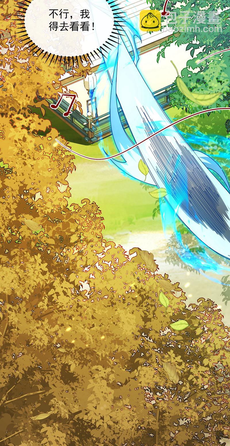 第255话 这毒极难根治！-第255话
