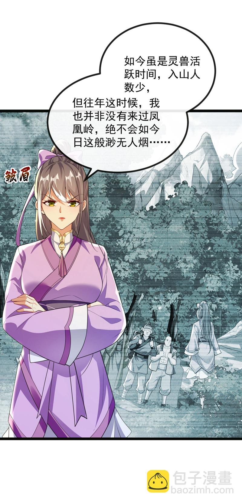 第257话 有按捺不住的了-第257话