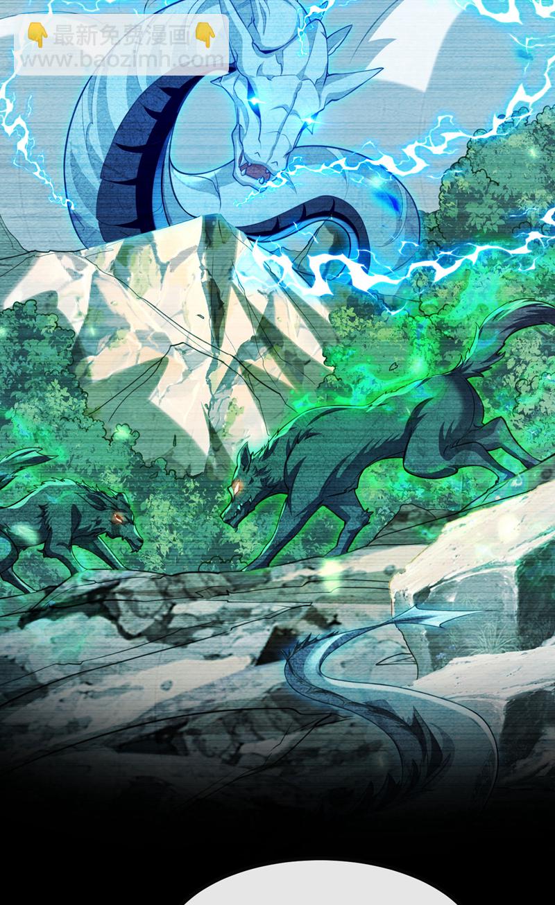 第257话 有按捺不住的了-第257话