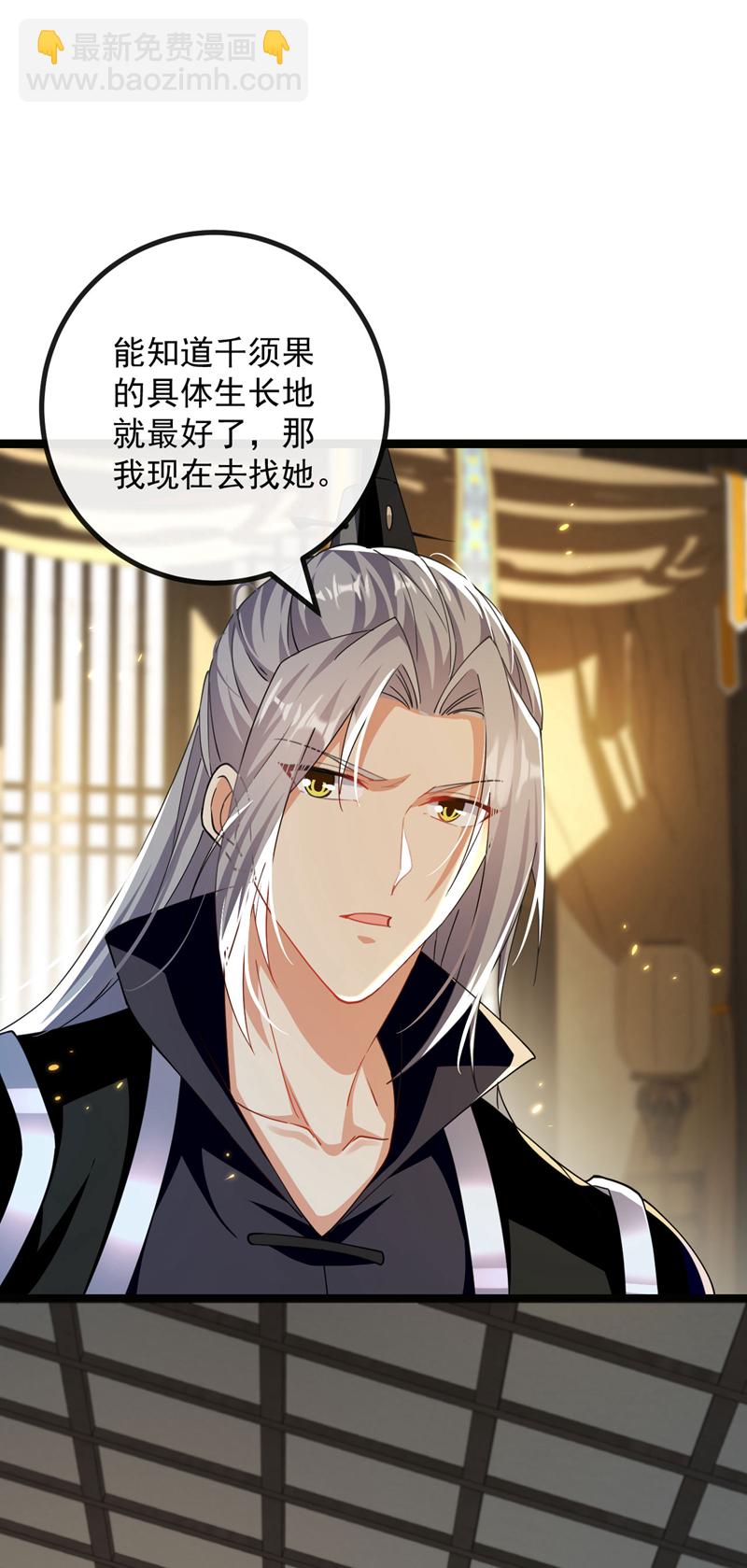 第257话 有按捺不住的了-第257话