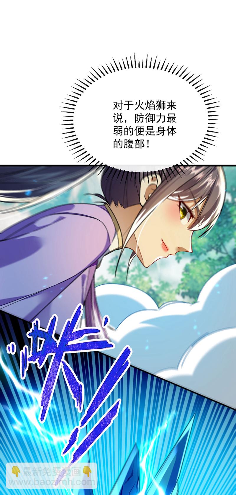 第257话 有按捺不住的了-第257话