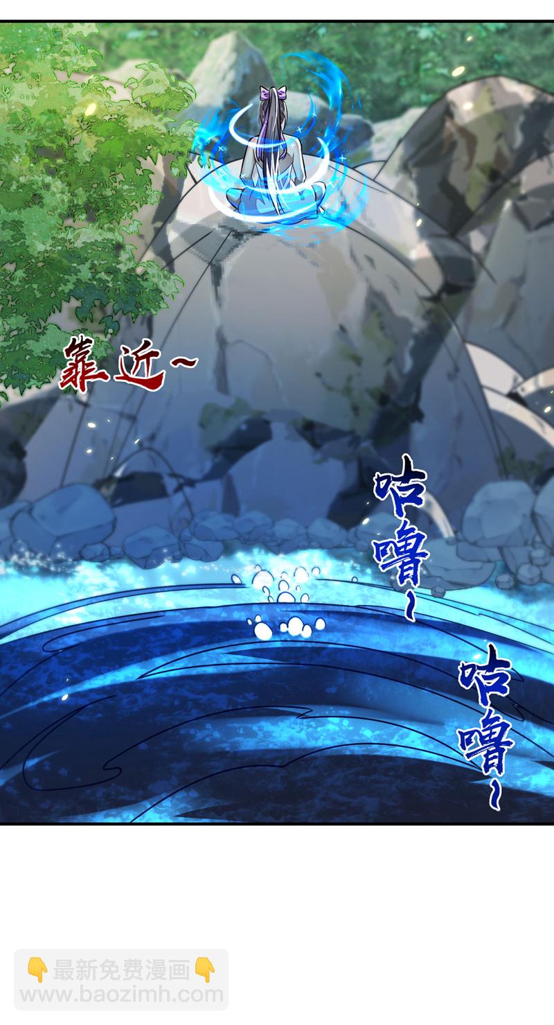 第259话 想必做好觉悟了吧-第259话