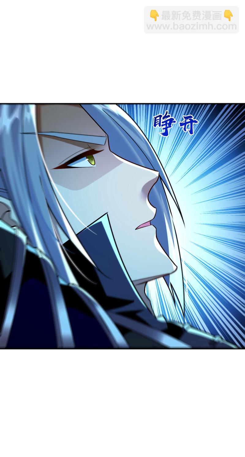 第259话 想必做好觉悟了吧-第259话
