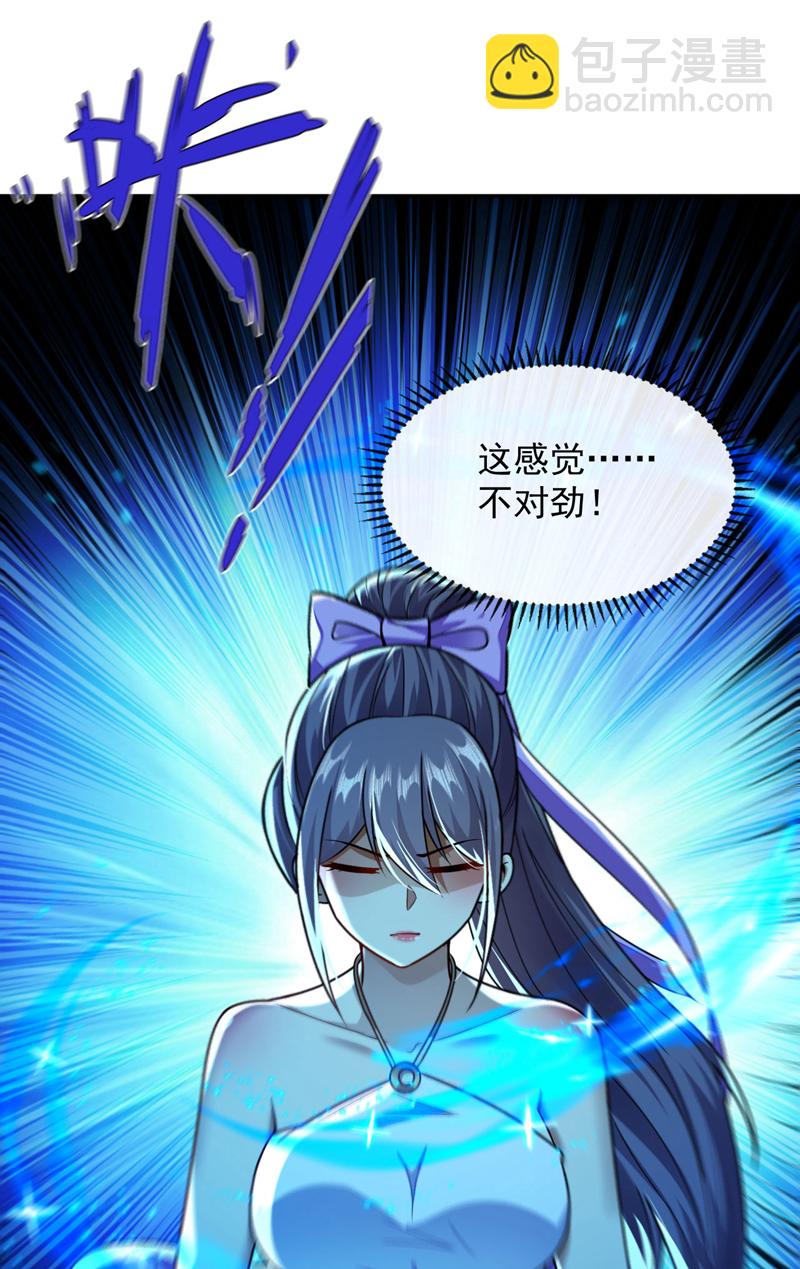 第259话 想必做好觉悟了吧-第259话