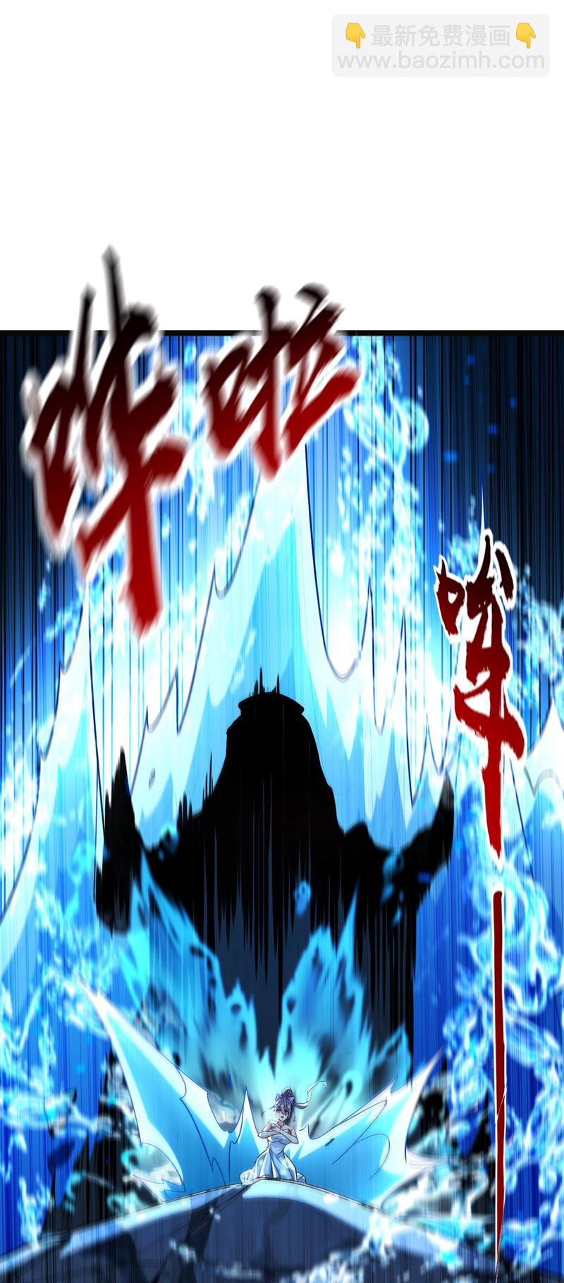 第259话 想必做好觉悟了吧-第259话