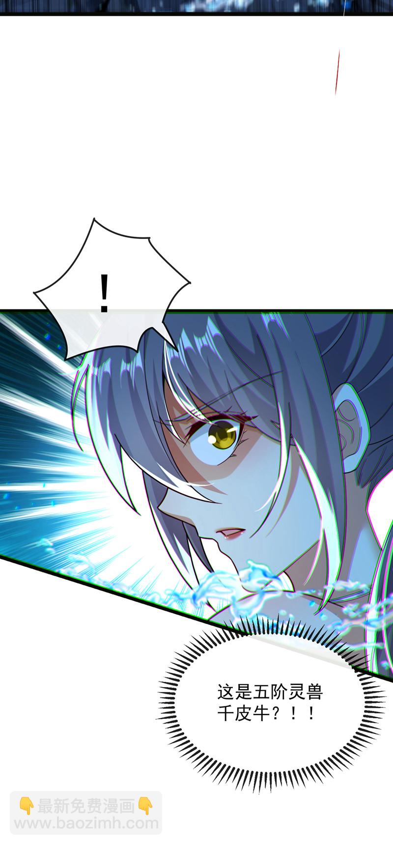 第259话 想必做好觉悟了吧-第259话