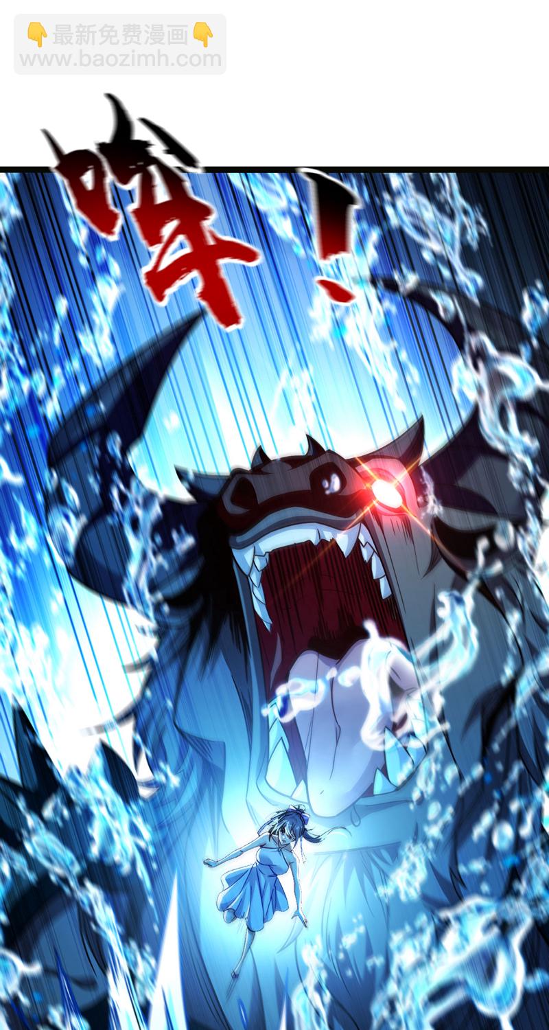 第259话 想必做好觉悟了吧-第259话