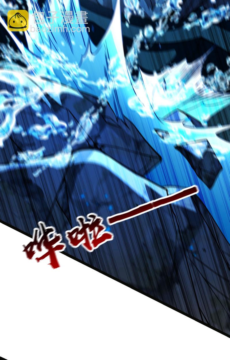 第259话 想必做好觉悟了吧-第259话