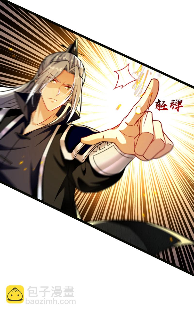 第259话 想必做好觉悟了吧-第259话