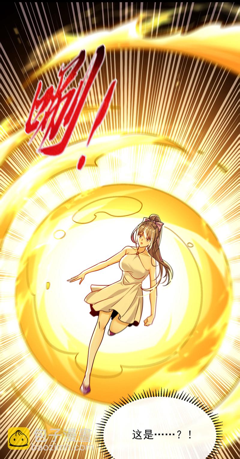 第259话 想必做好觉悟了吧-第259话