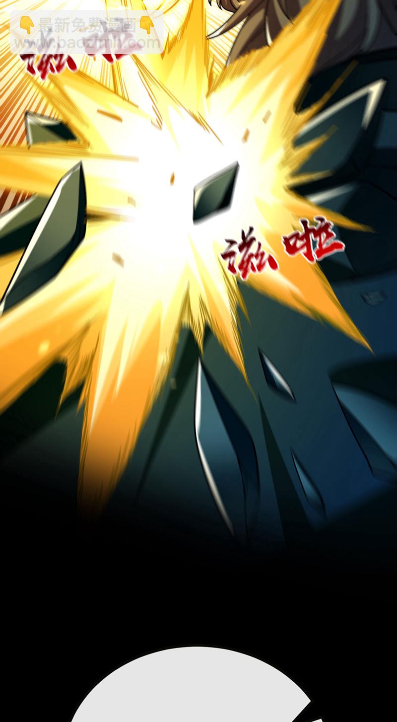 第259话 想必做好觉悟了吧-第259话
