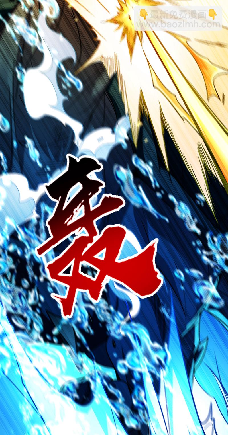 第259话 想必做好觉悟了吧-第259话