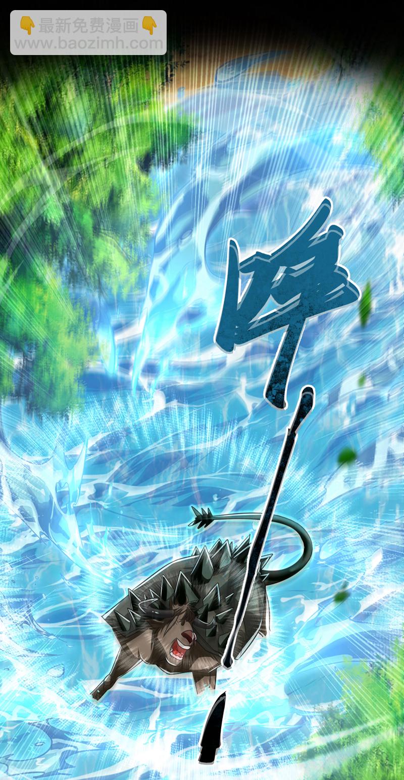 第259话 想必做好觉悟了吧-第259话