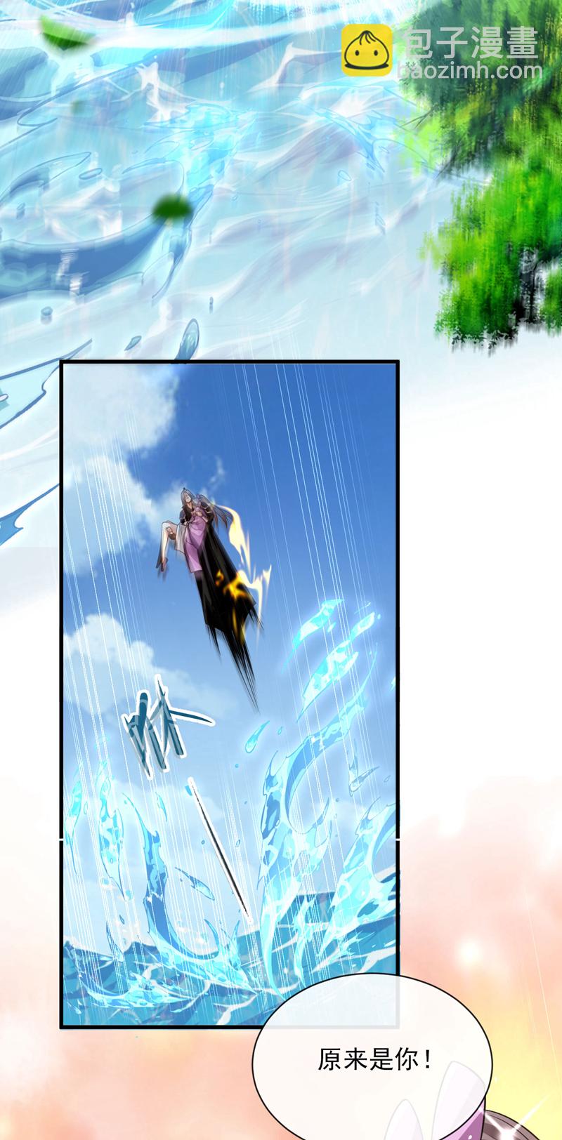 第259话 想必做好觉悟了吧-第259话