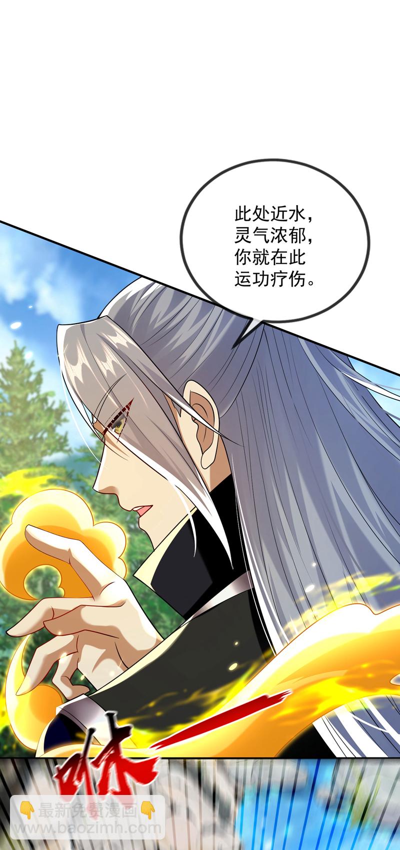 第259话 想必做好觉悟了吧-第259话