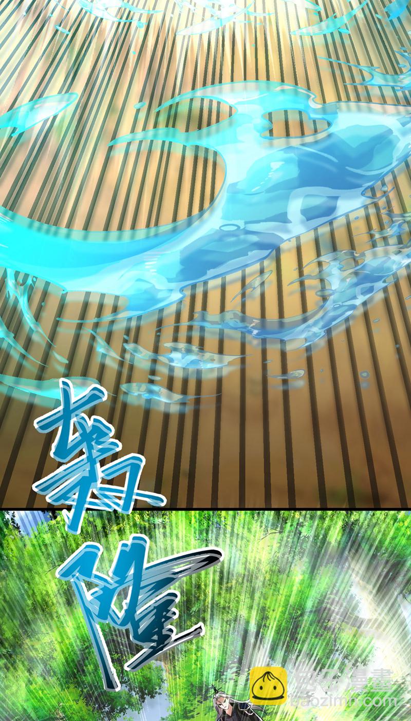 第259话 想必做好觉悟了吧-第259话