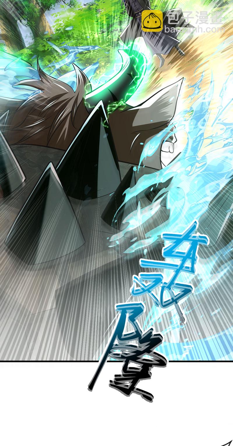 第259话 想必做好觉悟了吧-第259话