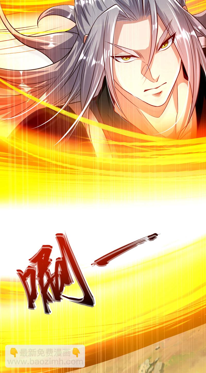 第259话 想必做好觉悟了吧-第259话