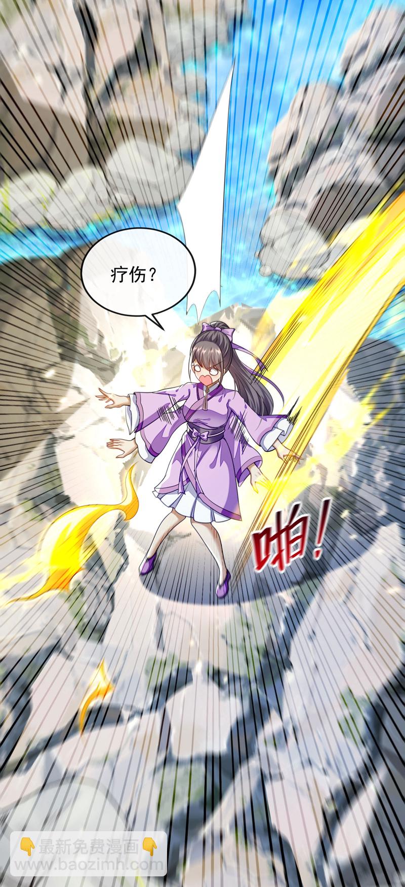 第259话 想必做好觉悟了吧-第259话
