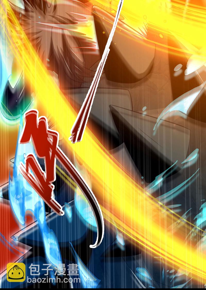 第259话 想必做好觉悟了吧-第259话
