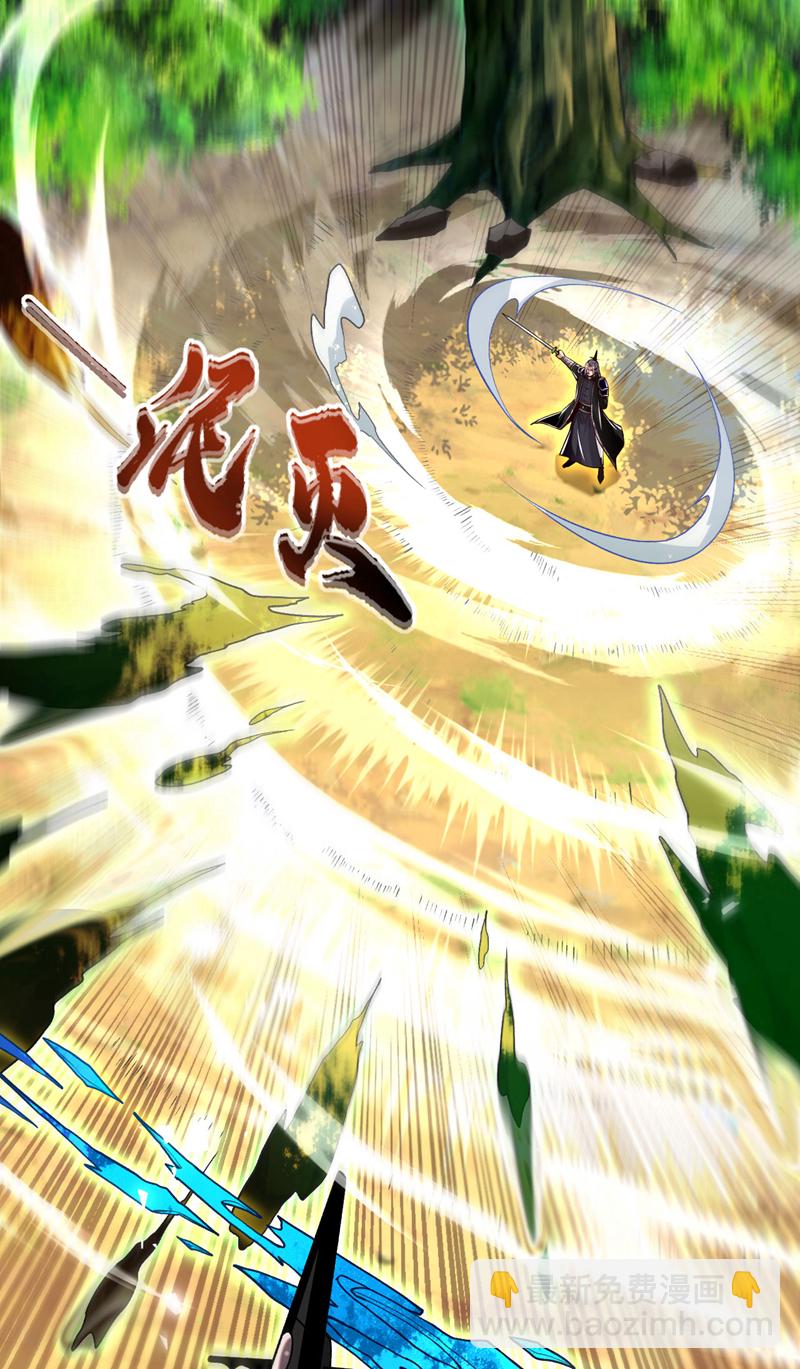第259话 想必做好觉悟了吧-第259话