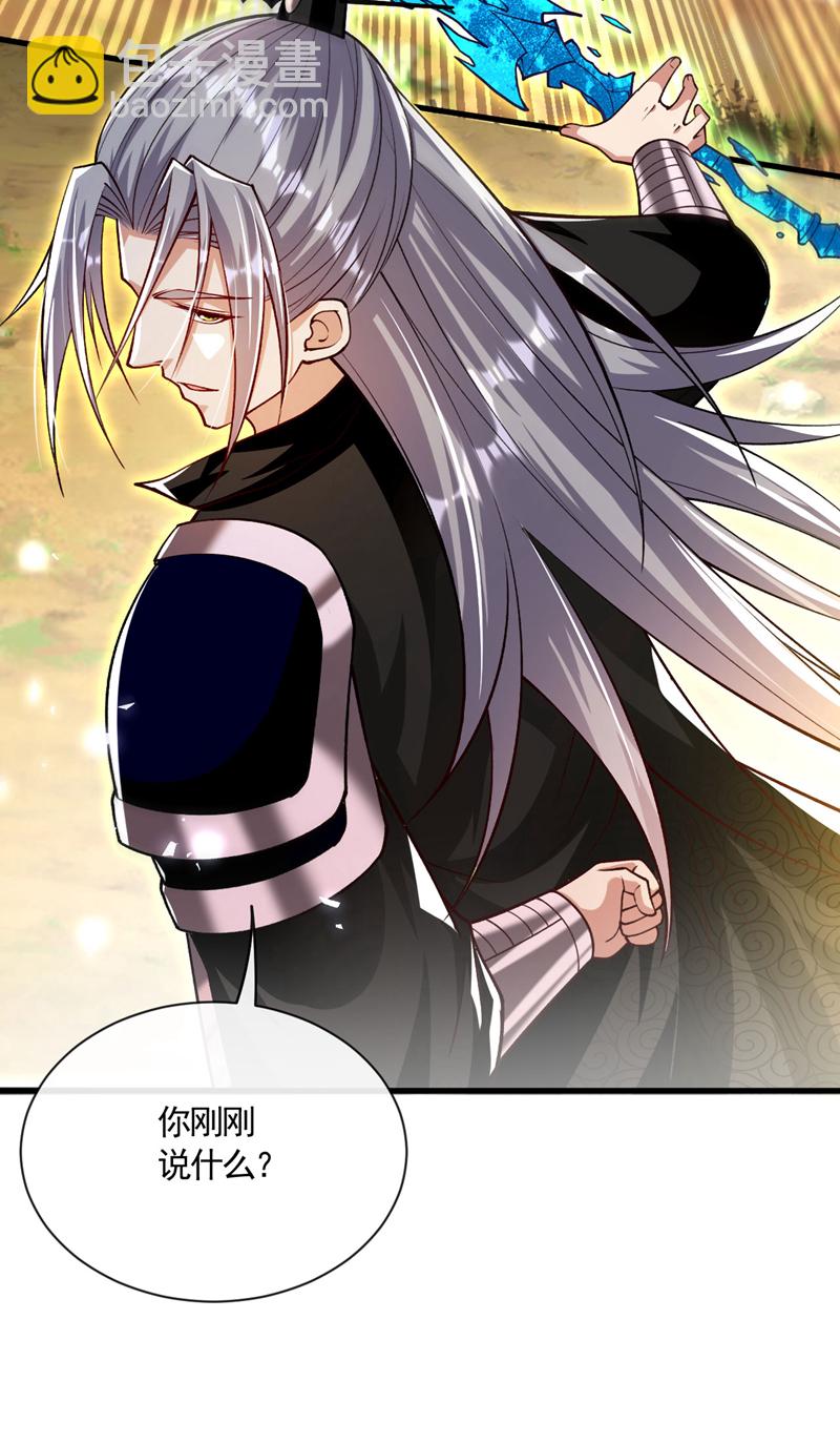 第259话 想必做好觉悟了吧-第259话